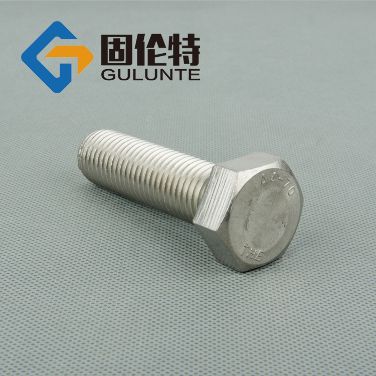 國(guó)標(biāo)不銹鋼外六角螺栓
